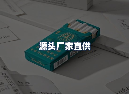 直发优势